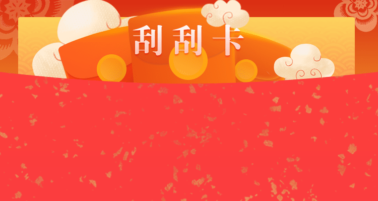 加拿大走势预测开奖结果